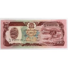 AFGHANISTAN 1990 . ONE HUNDRED 100  AFGHANIS BANKNOTE